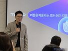 이동,장소,서비스,이용자,리뷰,경험