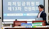 노사