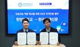 시험,교직원,활용,대상,한양대