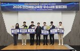 중심,공단,안전체험교육장,이사장,발표대회