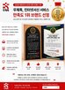 서비스,편지,구치소,교도소