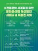 일반동산문화유산,세미나,현행,발표,한국고미술협회,주제