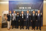 변화,로봇,피지컬,안전관리,대응,세미나,체계,현장
