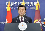 장관,의혹,조사