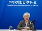 한미,미국,정부,한국,협의,관세,관련