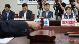 수정안,최저임금,노동계,인상,경영계,심의