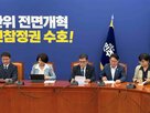 발생,초과세수,세수,세수결손,반도체,대응