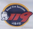화재,빌라