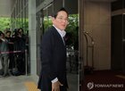 회장