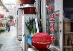 개고기,일본,식용
