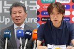 청문회,감독,축구협회,홍명보