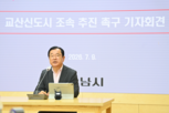 이현재,하남시,위해,시장,하남,추진,개발,교산신도시,신도시,지역