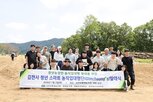 농작업대행단,스마트,청년,발대식,수확기