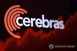 유럽,세레브라스,미국,데이터센터,속도