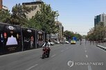 이란,공습,북동부,남부,미국