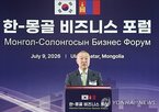 몽골,회장,협력,대표이사,경제협력