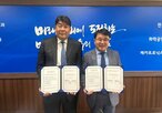 진로,협약,취업,상명대학교