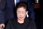 총재,징역,혐의,통일교,위반