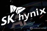 SK하이닉스,공모가,규모
