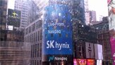SK하이닉스,달러,거래,이날