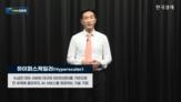 투자,반도체,메타,이사,변수