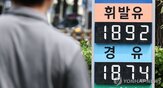 가격,주유소,가장,휘발유