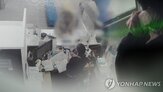 지점장,신협,발급,재산