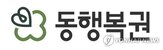 당첨번호