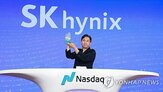 나스닥,구축,상장,사장