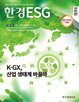 분석,산업,투자,소개,공시,인터뷰,경쟁력,데이터,정부