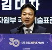 인증,해외인증,설명회,국내,합동,글로벌