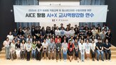 교사,경기도교육청,연수,활용,역량,수업,시험,기업,평가