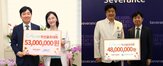 코스닥협회,후원금,아동