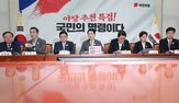 민의힘,자작극,후보,개혁신당