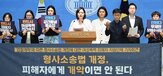 대출,보완수사권,절벽