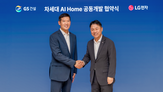 LG전자,주거,단지,서비스