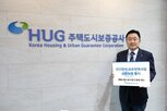 건설사,보증,자금,공공주택,참여,위해,공사비,간담회