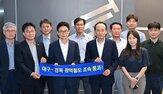 대구,경북,사업,광역철도,예비타당성조사,지역,요청,추진