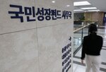 펀드,국민성장펀드,선정,리그,자금,출자