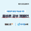 계획,학습,공부