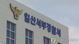 물놀이,워터파크