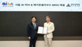 서울,지원,기업,허브,기술,메가존클라우드,인프라