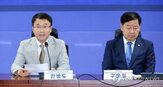 지원,미래대응기금,처리,입법
