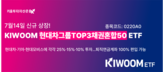 현대차그룹,투자,상품,보스턴다이나믹스,로봇,현대차