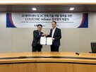 전력,LS일렉트릭,솔루션,반도체