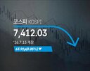 내린