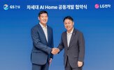 주거,LG전자,로봇