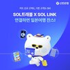 이벤트,체크카드,신한은행