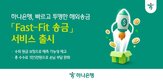 송금,서비스,은행