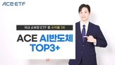 반도체,수익률,투자,소부